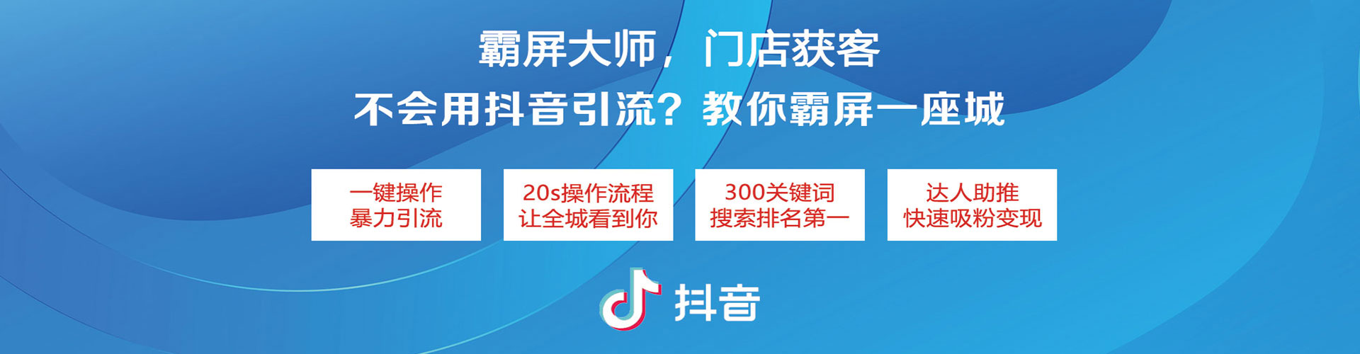 城中小红书信息流