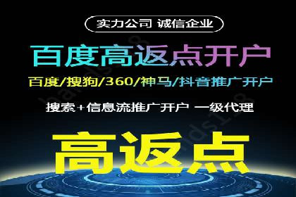 百度广告推广的未来趋势与发展方向