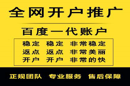 信息流托管平台案例分析