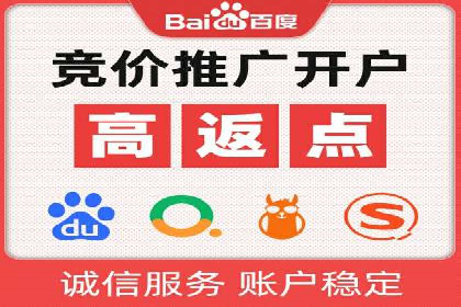 百度竞价在移动端广告投放的优化实践