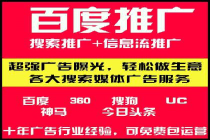 百度推广成本核算：案例分析及误区
