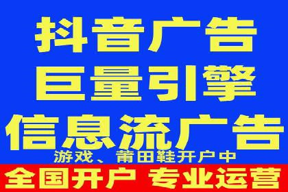 实战经验分享：某行业如何运用信息流广告提升业绩